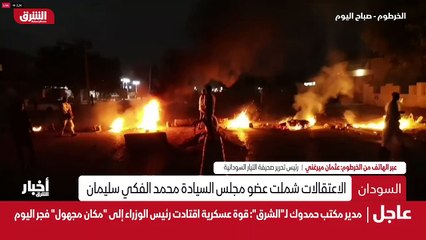 ...الوصاية الرسمية الإذاعة والتلفزيون ببث ا...