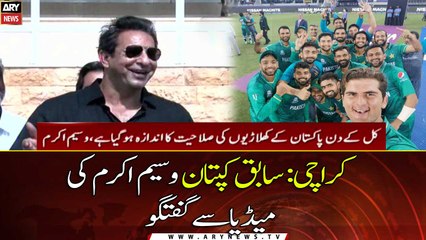 Karachi: Former captain Wasim Akram talks to media