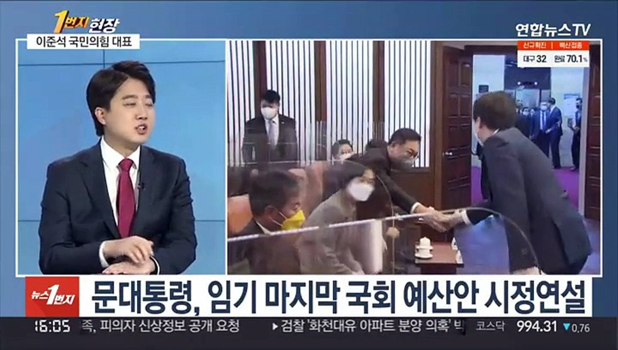 [1번지현장] 국민의힘 4강 경쟁 치열…이준석 대표에게 듣는다