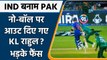 WT20 India Vs Pakistan: KL Rahul के विकेट पर विवाद, क्या नो बॉल पर हुए आउट | वनइंडिया हिंदी