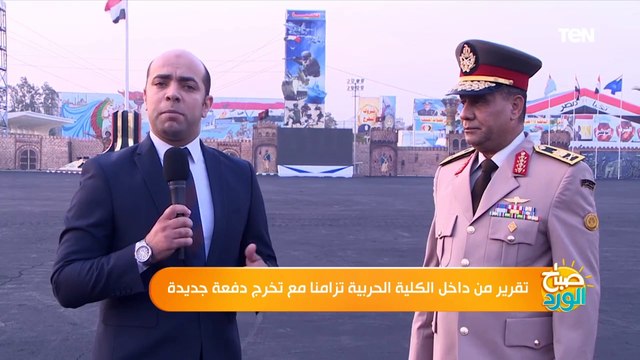 لقاء خاص مع اللواء أشرف سالم زاهر مدير الكلية الحربية على هامش حفل تخرج الكليات والمعاهد العسكرية