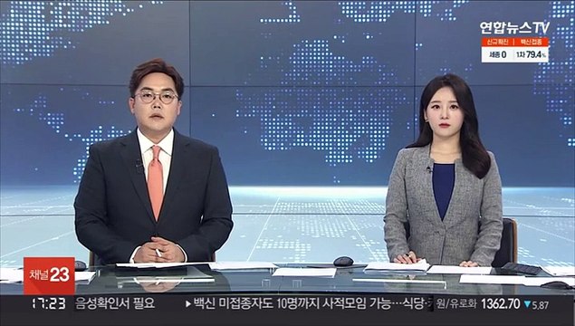 '오징어게임' 실상? 한국 상대빈곤율 OECD 4위