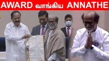 Superstar Rajinikanth Honoured with Dadasaheb Phalke Award | 67th NATIONAL FILM AWARDS 2021