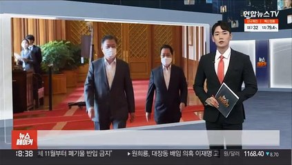 문대통령-이재명, 내일 오전 11시 청와대서 회동