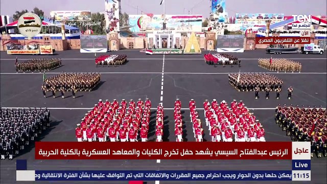 كلمة اللواء أشرف سالم زاهر مدير الكلية الحربية خلال حفل تخرج الكليات والمعاهد العسكرية