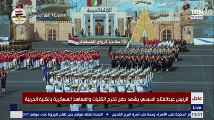 طلبة الكليات والمعاهد العسكرية يؤدون يمين الولاء أمام الرئيس السيسي بالكلية الحربية