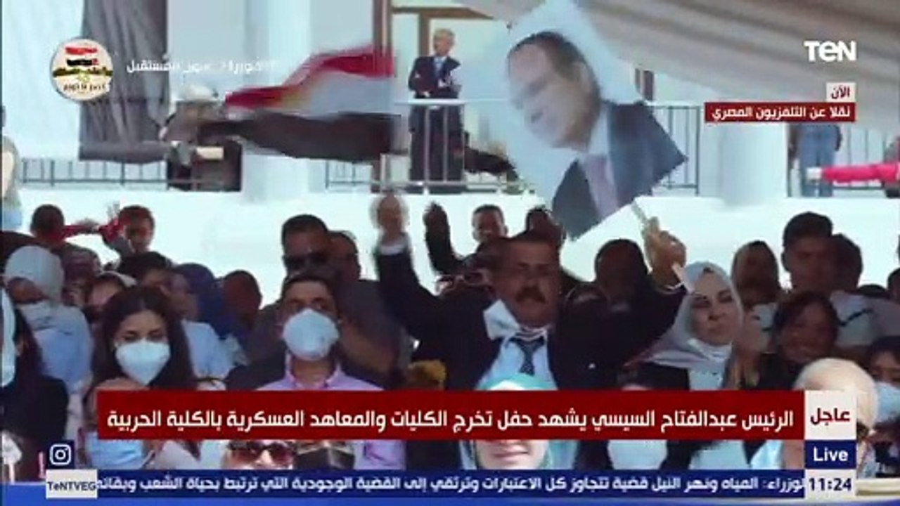 كلمة الرئيس السيسي خلال حفل تخرج الكليات والمعاهد العسكرية 2021