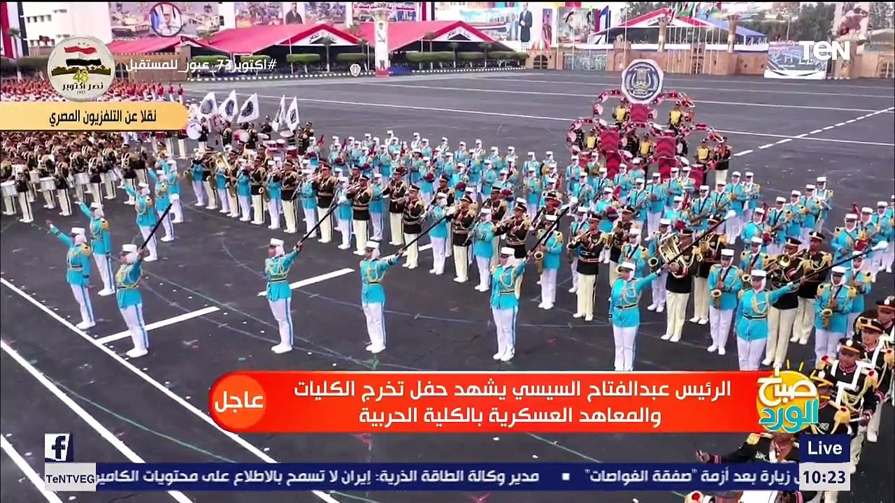 الرئيس السيسي يشهد حفل تخرج دفعة جديدة من الكلية الحربية والكليات والمعاهد العسكرية 2021