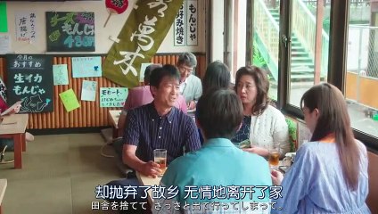 日劇-白衣戰士09