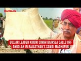 Gujjar leader Kirori Singh Bainsla calls off andolan in Rajasthan’s Sawai Madhopur