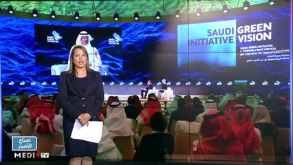 صباح الأخبار - 25/10/2021