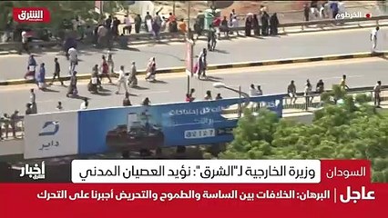 ...برهان بإعلان حالة الطوارئ ، يعني سمعنا ع...