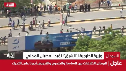 ...اولا المحتجون يعودون ادراجهم ، يعني بذات...