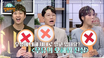 생생 정보마당 [974회]