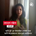 Flashback Sunday: Jovial Koel Mallick Won Hearts On Her First Instagram Live