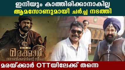 Marakkar-ഇനിയും കാത്തിരിക്കാനാകില്ലെന്ന് Antony Perumbavoor