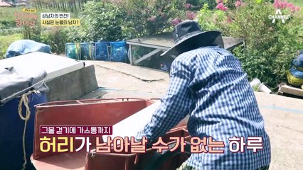 눈이 아파서 계속 눈물을 흘린다?! 돈이 없어 한쪽 눈만 수술한 아버지