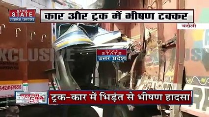 Chandoli में कार और ट्रक में भीषण टक्कर