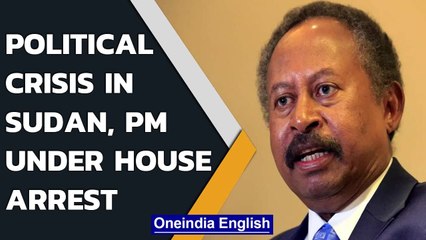 Sudan: PM and government officials under house arrest | Oneindia News