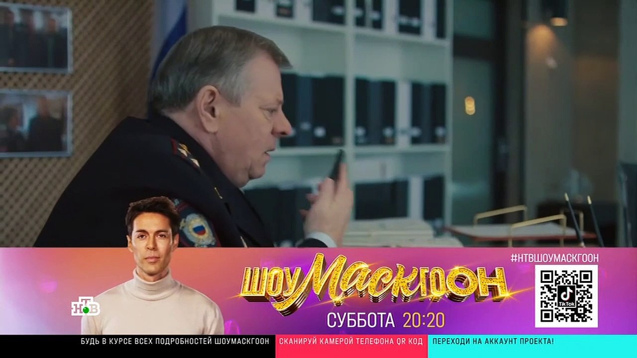 Балабол 5 сезон 11 серия (2021)