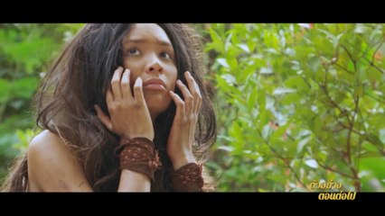 ตัวอย่าง ธิดาวานร EP.5 | 26 ต.ค.64 | Ch7HD