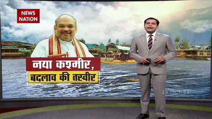 Kashmir घाटी में अमित शाह की हुंकार