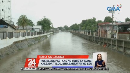 Ilang bahay, pinasok na ng bahang dulot ng malakas na ulan | 24 Oras