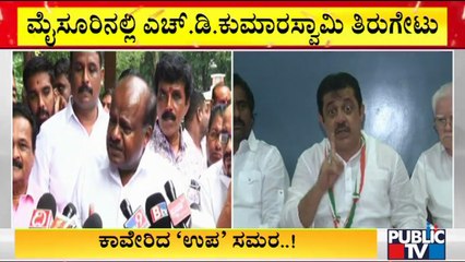 Talk War Between Zameer Ahmed and Kumaraswamy Continues