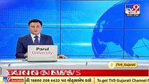 Ahmedabad _ AMC municipal commissioner pays sudden visit to Gujarat HC chief justice_ TV9News