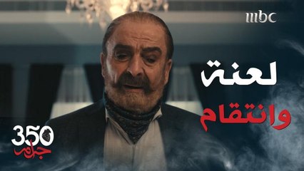 ما يكسر جبروت الإنسان إلا موت ابنه الأقرب لقلبه .. فايز الأشقر يبكي وينتقم