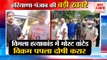 Gangster Vikram Papla Court Convicted|विमला हत्याकांड में  विक्रम पपला दोषी करार समेत हरियाणा की बड़ी खबरें