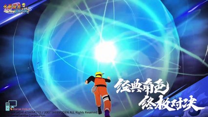 Naruto: Ultimate Duel (Android/IOS) Trailer