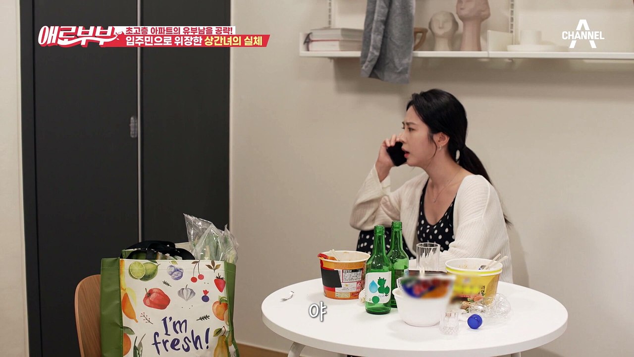 [#애로드라마 65-2회] 초고층 아파트를 뒤집어 놓은 불륜! 상간녀가 남편을 공략했...