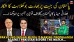 Pak vs Ind:Indian media is making propaganda against Pakistan before the match...
