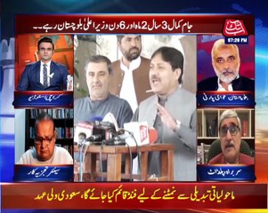 Jam Kamal Khan Steps Down as Balochistan CM | Benaqaab | 25 Oct 2021 | BH1H