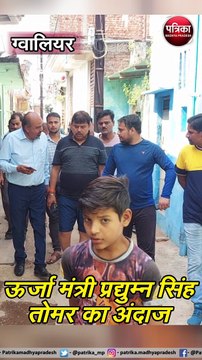 ऊर्जा मंत्री का अलग अंदाज, बरमूडा-टीशर्ट में स्कूटी से किया क्षेत्र का भ्रमण, देखें वीडियो