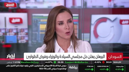 ...بنية الدولة وعدم تعطيل المسار الاصلاحي ا...