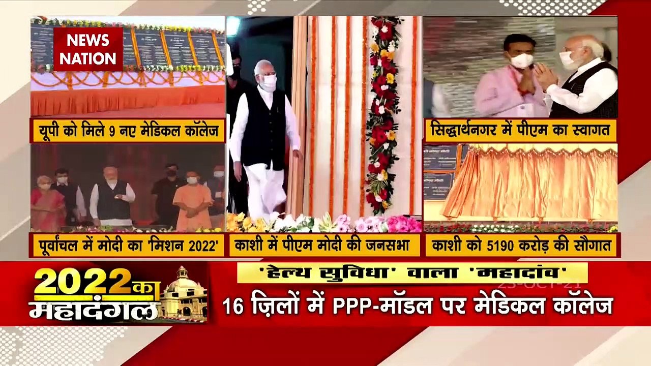 2022 ka Mahadangal: पूर्वांचल में PM मोदी का पावरफुल शॉट