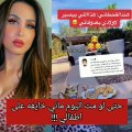 هند القحطاني: لو مت الآن هذا اللي بيصير لأولادي