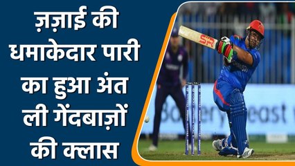 T20 WC 2021: Mark Watt dismissed Hazratullah Zazai on 44, missed his 50 | वनइंडिया हिन्दी