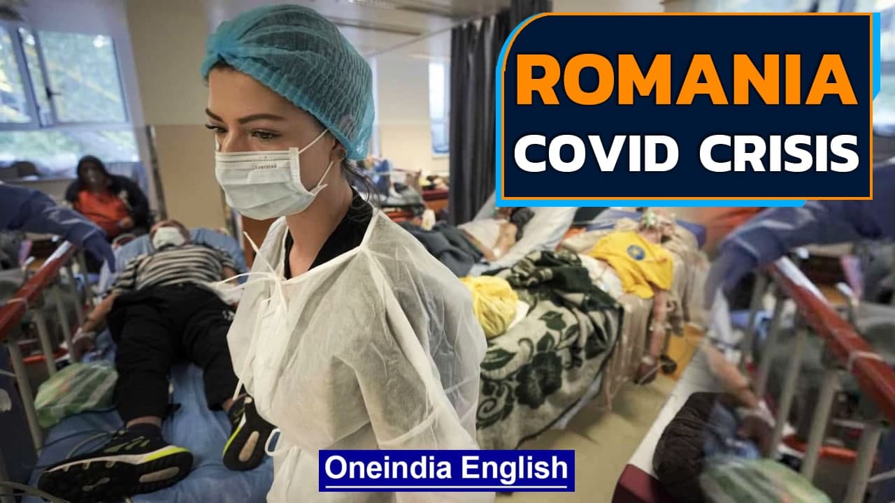 Vaccine Hesitancy Fuels COVID-19 Infection Rate in Romania | Oneindia News