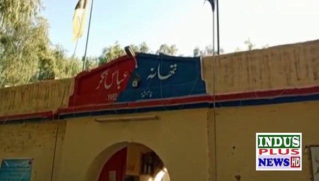 Bahawalpur Rpo ka thanay ka doora, | INdus Plus News TV