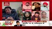Desh Ki Bahas: पाकिस्तान टेरर स्टेट है : आरती टीकू सिंह
