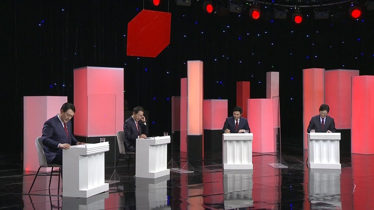 '충청 토론회' 윤석열·원희룡 vs 홍준표·유승민 구도 또 드러나 / YTN