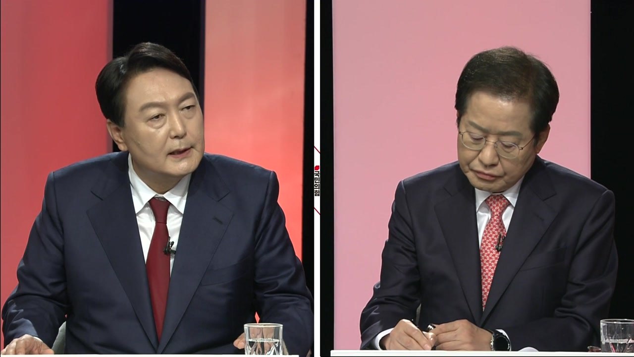윤석열 "세종의사당 입장 변화?" vs 홍준표 "탄핵 대선 때 시비" / YTN