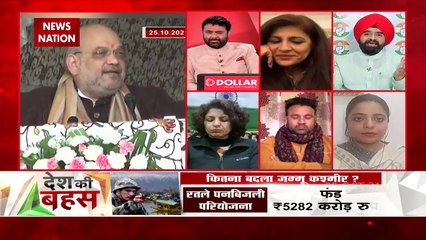 Desh Ki Bahas: PAK की जीत पर महबूबा का 'मौका'
