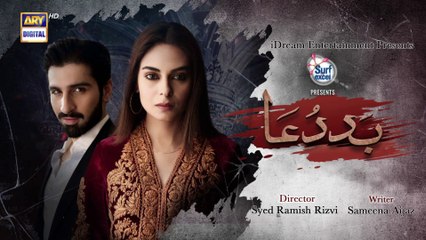 Baddua Episode 6  Presented By Surf Excel  25th October 2021 | WATCH #Baddua Every Monday at 8 : 00 PM Only On ARY Digital  ..Cast: Amar Khan , Muneeb Butt, Maryam Noor, Mohsin Abbas, Mehmood Aslam, Shaheen Khan Saba Faisal Komal Rizvi Samina Ahmed Abdull