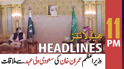 ARYNews Headlines | 11 PM | 25th October 2021