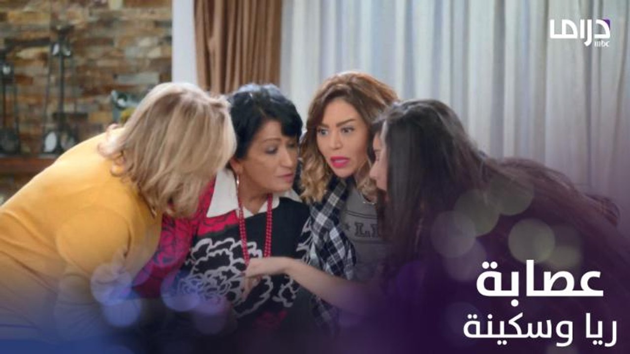 عصابة ريا وسكينة