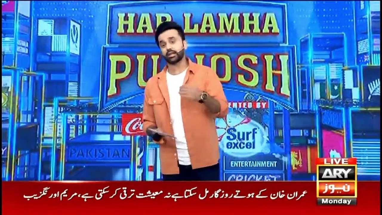 Har Lamha Purjosh | Waseem Badami | ICC T20 WORLD CUP | 25th October 2021